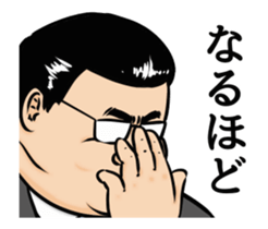 Move! Cool and Positive Fatty sticker #15583276