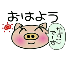 Very convenient! Sticker of [Kazuko]! sticker #15583370