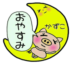 Very convenient! Sticker of [Kazuko]! sticker #15583373