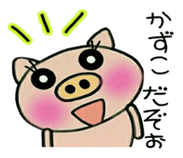 Very convenient! Sticker of [Kazuko]! sticker #15583375