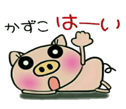 Very convenient! Sticker of [Kazuko]! sticker #15583377