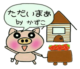 Very convenient! Sticker of [Kazuko]! sticker #15583380