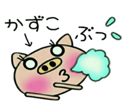 Very convenient! Sticker of [Kazuko]! sticker #15583382