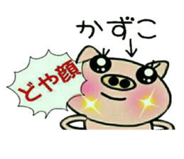 Very convenient! Sticker of [Kazuko]! sticker #15583383