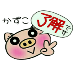 Very convenient! Sticker of [Kazuko]! sticker #15583385