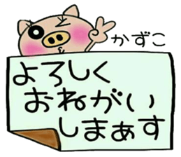 Very convenient! Sticker of [Kazuko]! sticker #15583386