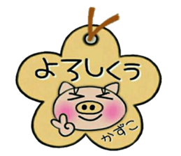 Very convenient! Sticker of [Kazuko]! sticker #15583388