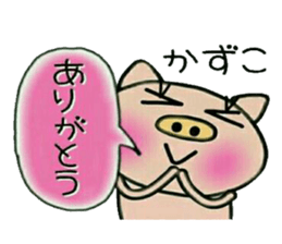 Very convenient! Sticker of [Kazuko]! sticker #15583389