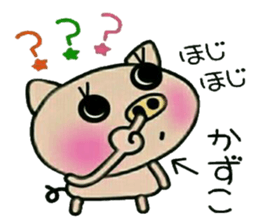 Very convenient! Sticker of [Kazuko]! sticker #15583392