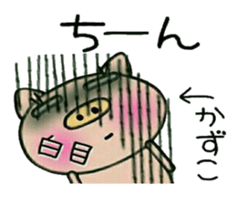 Very convenient! Sticker of [Kazuko]! sticker #15583393