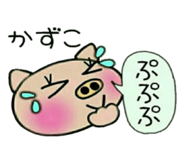 Very convenient! Sticker of [Kazuko]! sticker #15583395