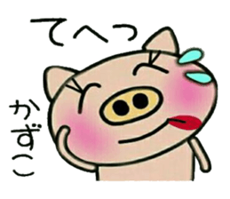 Very convenient! Sticker of [Kazuko]! sticker #15583397