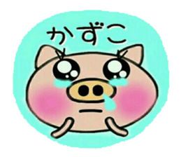 Very convenient! Sticker of [Kazuko]! sticker #15583400