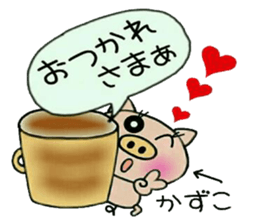 Very convenient! Sticker of [Kazuko]! sticker #15583405