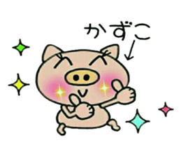 Very convenient! Sticker of [Kazuko]! sticker #15583407