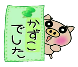 Very convenient! Sticker of [Kazuko]! sticker #15583408