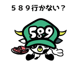 Amusing friends in Miyakojima 589 sticker #15583450