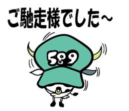 Amusing friends in Miyakojima 589 sticker #15583454