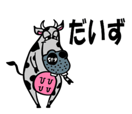 Amusing friends in Miyakojima 589 sticker #15583455