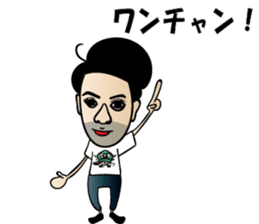 Amusing friends in Miyakojima 589 sticker #15583458