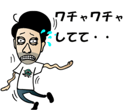 Amusing friends in Miyakojima 589 sticker #15583459