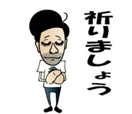 Amusing friends in Miyakojima 589 sticker #15583460