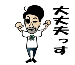 Amusing friends in Miyakojima 589 sticker #15583461