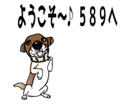 Amusing friends in Miyakojima 589 sticker #15583465