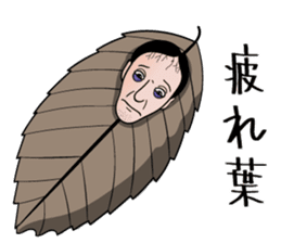 Amusing friends in Miyakojima 589 sticker #15583468