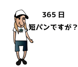 Amusing friends in Miyakojima 589 sticker #15583472