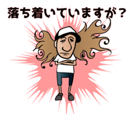 Amusing friends in Miyakojima 589 sticker #15583473