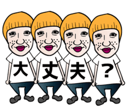 Amusing friends in Miyakojima 589 sticker #15583474