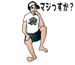 Amusing friends in Miyakojima 589 sticker #15583477