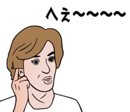 Amusing friends in Miyakojima 589 sticker #15583479