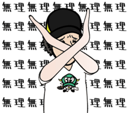 Amusing friends in Miyakojima 589 sticker #15583481