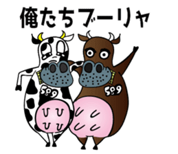 Amusing friends in Miyakojima 589 sticker #15583484