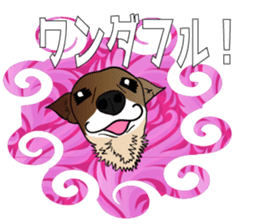 Amusing friends in Miyakojima 589 sticker #15583485