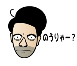 Amusing friends in Miyakojima 589 sticker #15583487