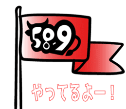 Amusing friends in Miyakojima 589 sticker #15583489