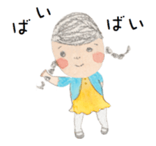 The little girl MITSUAMI giggled. sticker #15583524