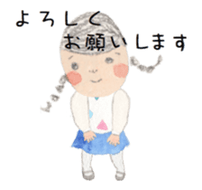 The little girl MITSUAMI giggled. sticker #15583529