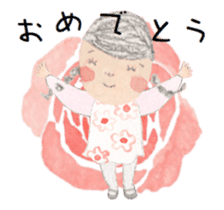 The little girl MITSUAMI giggled. sticker #15583530