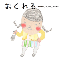 The little girl MITSUAMI giggled. sticker #15583534