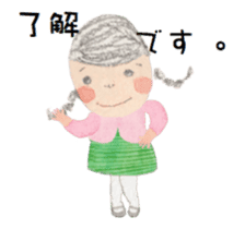 The little girl MITSUAMI giggled. sticker #15583538