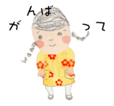 The little girl MITSUAMI giggled. sticker #15583542