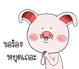 Pig pig Pink sticker #15583586