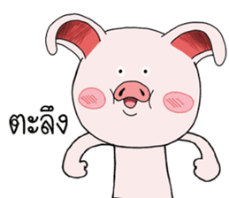 Pig pig Pink sticker #15583588