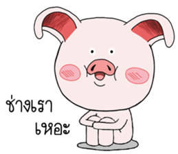 Pig pig Pink sticker #15583591