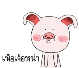 Pig pig Pink sticker #15583592