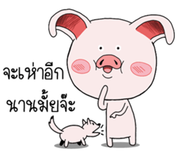 Pig pig Pink sticker #15583594